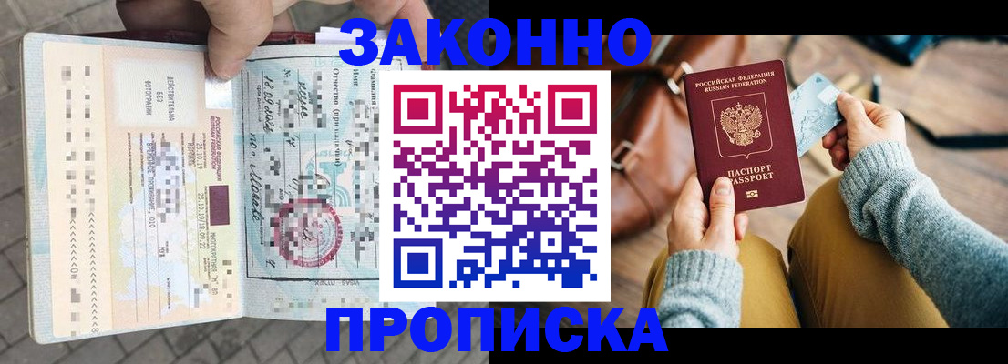 регистрация для школы в Дубовке