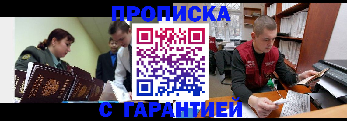 временная регистрация госуслуги в Дубовке
