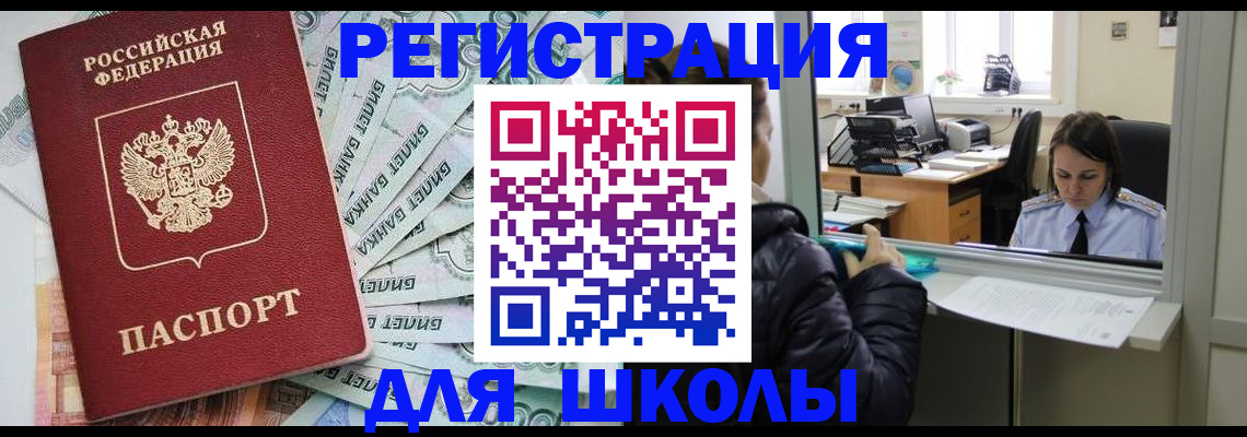 найти адрес прописки в Дубовке